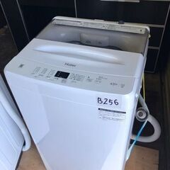 NO B256 ★格安特価★福岡市内配送設置無料★全自動洗濯機 ...