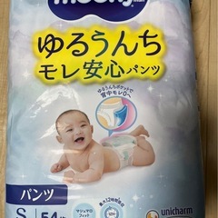 オムツSサイズ　54枚