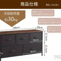 2段5引き出し　チェスト　ヴィンテージ風チェスト　テレビ台　衣類入れ　収納ケース　ブラックの画像
