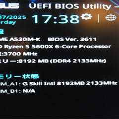 【動作確認済み】デスクトップ用メモリ DDR4 8GB①の画像