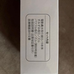 値下げしました。ベビー用品 鼻水吸引器の画像