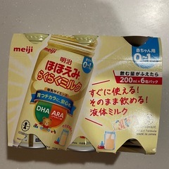 ほほえみミルク