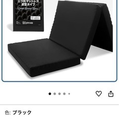 【使用期間2ヶ月】高反発マットレス 3つ折り 10cm✖️2