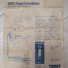 Nゲージポイントコントロールボックスの画像