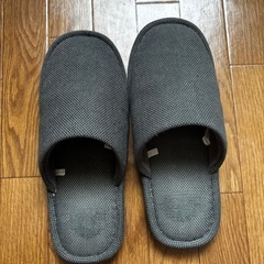 無印良品　スリッパ　中古