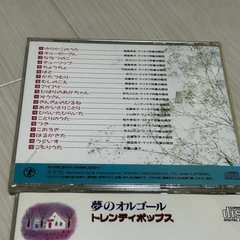 【3枚セット】寝かしつけオルゴールCDの画像