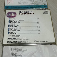 【3枚セット】寝かしつけオルゴールCDの画像