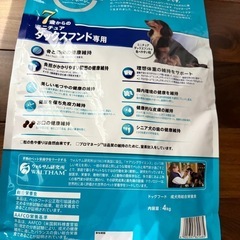 ドックフード　プロマネージ　ミニチュアダックス専用
の画像