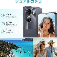 UMIDIGI G9A simフリー スマホ 本体 8GB RA...