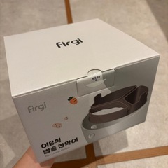 一度に三つの料理を。ディバイダーの画像