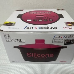 未使用 シリコンスチーマー