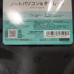サンワサプライ カジュアルPCバックパックの画像