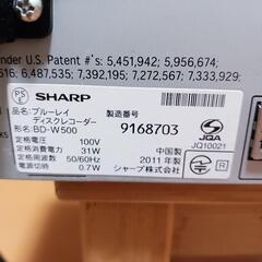 SHARP  ブルーレイレコーダーの画像