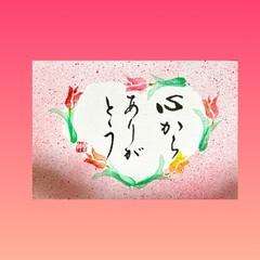 芦別市の皆様筆ペンで美しい文字に整えるポイントをお伝えして…