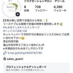 オープニングスタッフ募集！！