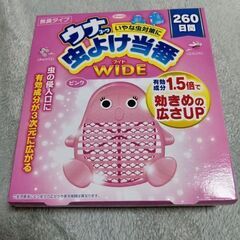 新品未開封 興和  ウナ コーワ  虫よけ当番 ワイド 260日...