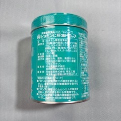 【新品】 ビタミンC肝油ドロップ 300粒