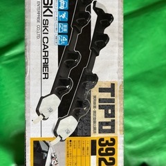 スキーキャリア