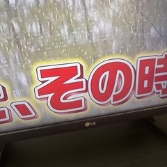 LG 50UM7300EJA 50インチ 4K 液晶テレビの画像