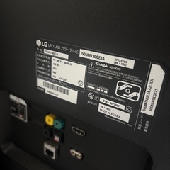 LG 50UM7300EJA 50インチ 4K 液晶テレビの画像
