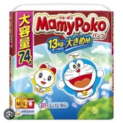 ベビー用品 パンツタイプオムツ Mサイズ