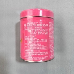 【新品】 カルシウム肝油ドロップ 300粒