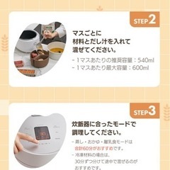 一度に三つの料理を。ディバイダーの画像
