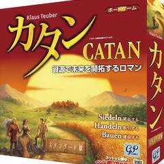 ボードゲームメンバー募集中！