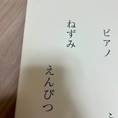 ベビーパーク　TOEグローバルビジョンカード　プリントセットの画像