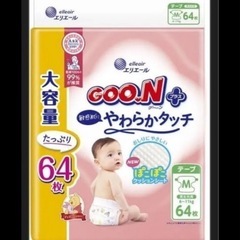 ベビー用品 テープタイプオムツ Mサイズ