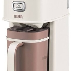 サーモス アイスコーヒーメーカー