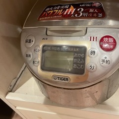 炊飯器
