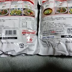 新品未開封「味の素KK 和風だしの素」徳用タイプ700g4の画像
