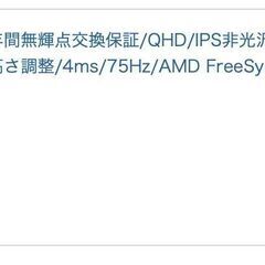 ①エルゴトロン LX デスクマウント モニターアーム マットブラック、②Dell S2722DC 27インチ モニターの画像