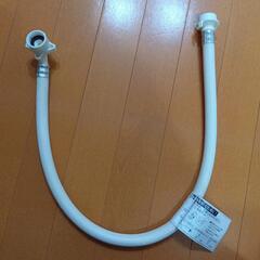 全自動洗濯機用給水ホース