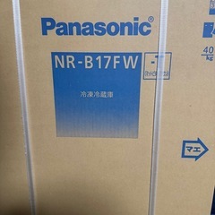 新品・未使用  冷蔵庫168Lの画像