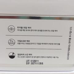 VT 新品 ACケアマスク パック アゼライン酸の画像
