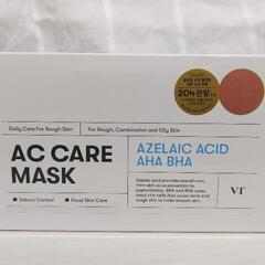 VT 新品 ACケアマスク パック アゼライン酸