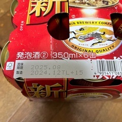 決まりました！！の画像