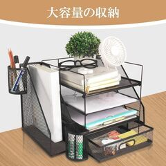 書類トレー A4 縦置き 4段 ファイルラック 棚 卓上収納ラック 金属メッシュ製 小物入れ 卓上 雑誌/ノート/新聞/コーヒー用紙 収納整理 オフィス ブラックの画像