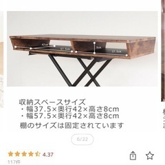 机、昇降テーブルの画像