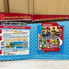 新品未使用  オリジナルバンダイナムコパスポート マリオ柄の画像