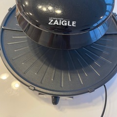 【お譲り先決まりました】家焼肉が楽しめる♪ザイグルZAIGLE