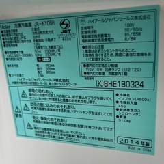 (運搬費込)106ℓ/1人暮らしサイズ/ハイアール黒冷蔵庫の画像