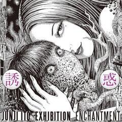 伊藤潤二展に行きませんか？👀✨️