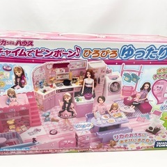 リカちゃんハウス チャイムでピンポーン♪ひろびろゆったりさん