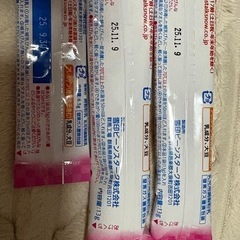 粉ミルク【すこやか】　　の画像