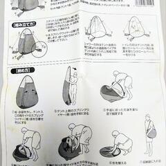 縦型テント　新品　ポップアップ型ベンリーテント　着替えやアウトドア、災害時トイレ、シャワーなどの利用に　定価19800円　横浜市中区又は座間市入谷西での画像