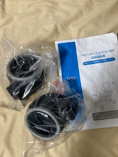 【美品】二人乗り　ベビーカー　二人でゴーDX　デニム　カトージ【配送します】
