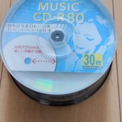 マクセル Maxell 音楽用CD-R 80分 30枚 インクジ...